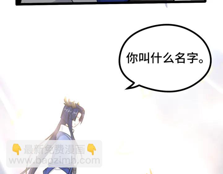 84话 契合（下）(1/2)-第149话