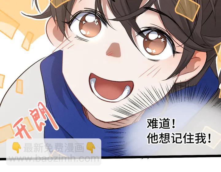 84话 契合（下）(1/2)-第149话