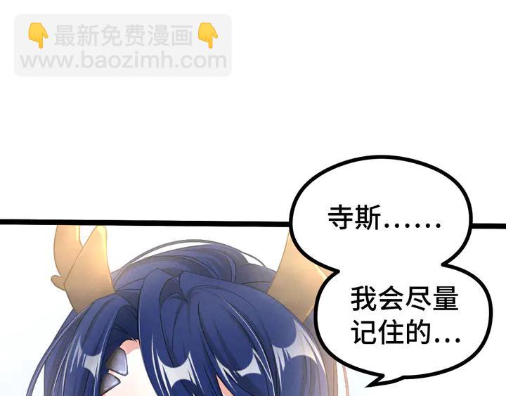 84话 契合（下）(1/2)-第149话