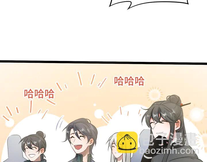 84话 契合（下）(1/2)-第149话