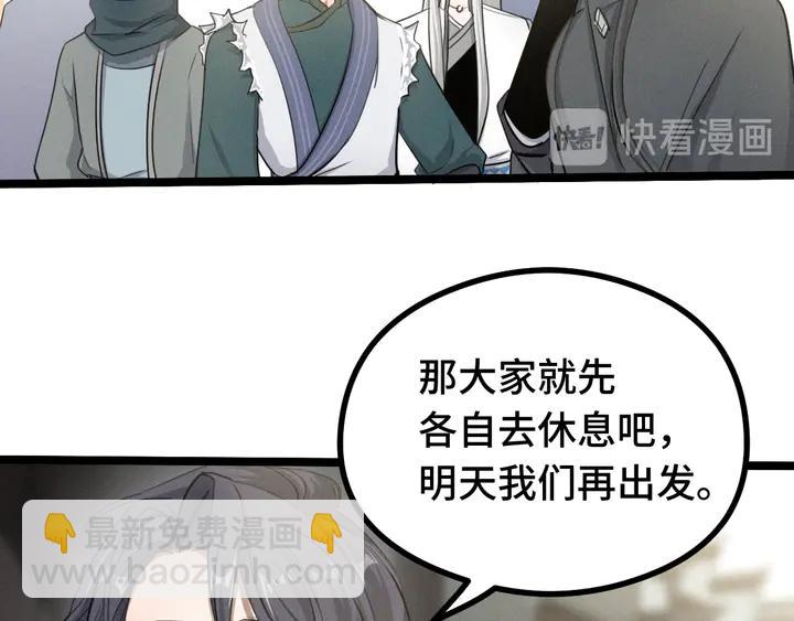 84话 契合（下）(1/2)-第149话