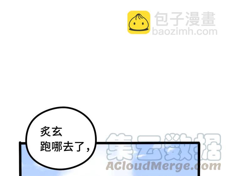 84话 契合（下）(1/2)-第149话