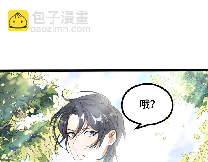 84话 契合（下）(1/2)-第149话