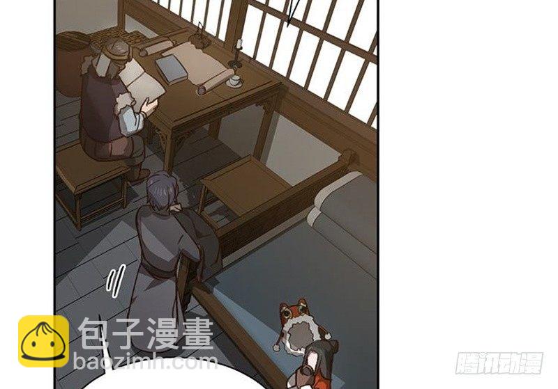 第16话 十二异兽(1/2)-第17话