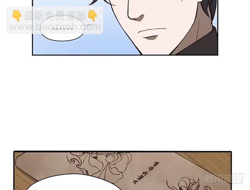 第16话 十二异兽(1/2)-第17话