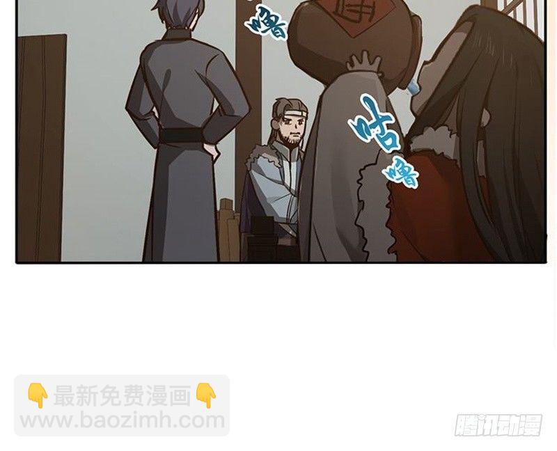 第16话 十二异兽(1/2)-第17话