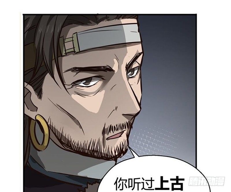 第16话 十二异兽(1/2)-第17话