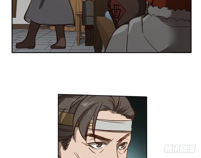 第16话 十二异兽(1/2)-第17话