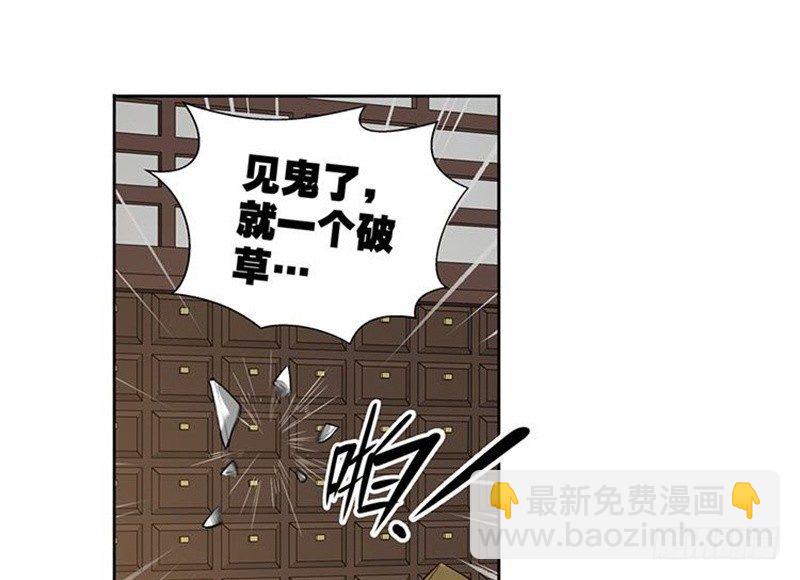 第16话 十二异兽(1/2)-第17话