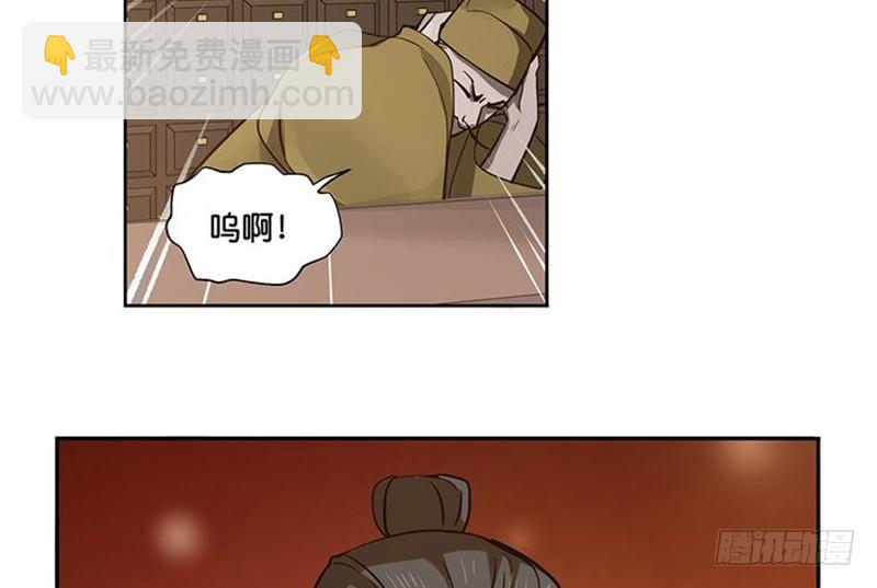 第16话 十二异兽(1/2)-第17话