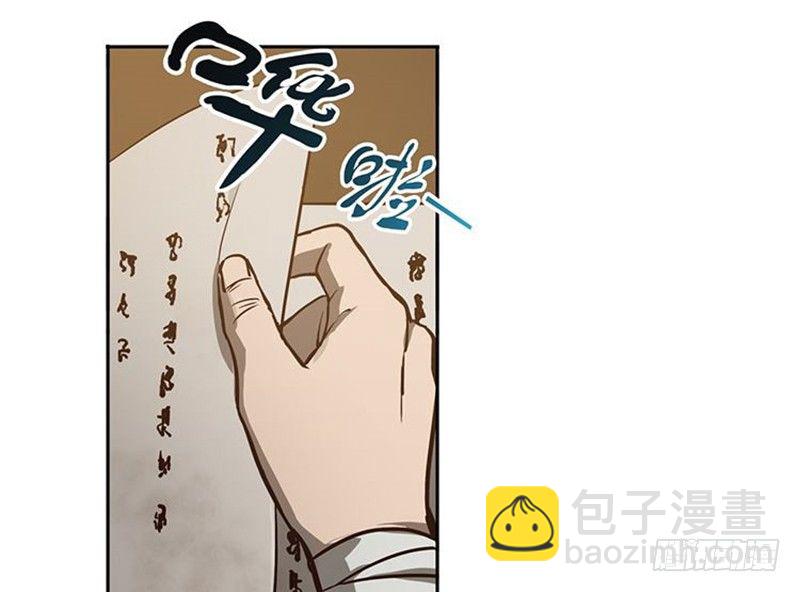 第16话 十二异兽(1/2)-第17话