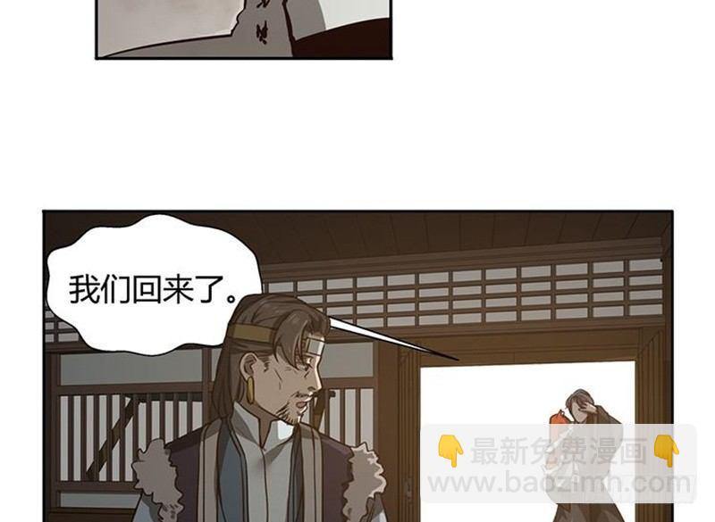 第16话 十二异兽(1/2)-第17话