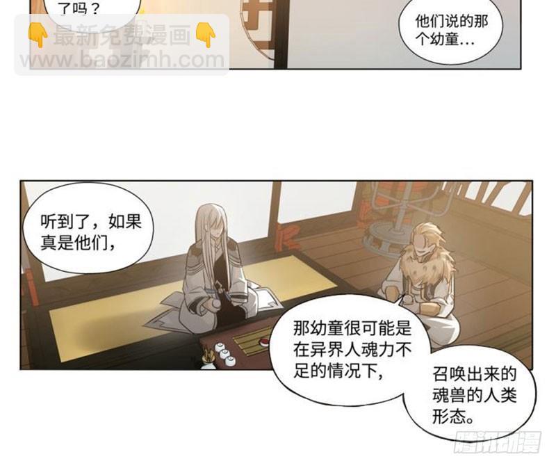 第18话 你不要死啊(1/2)-第19话