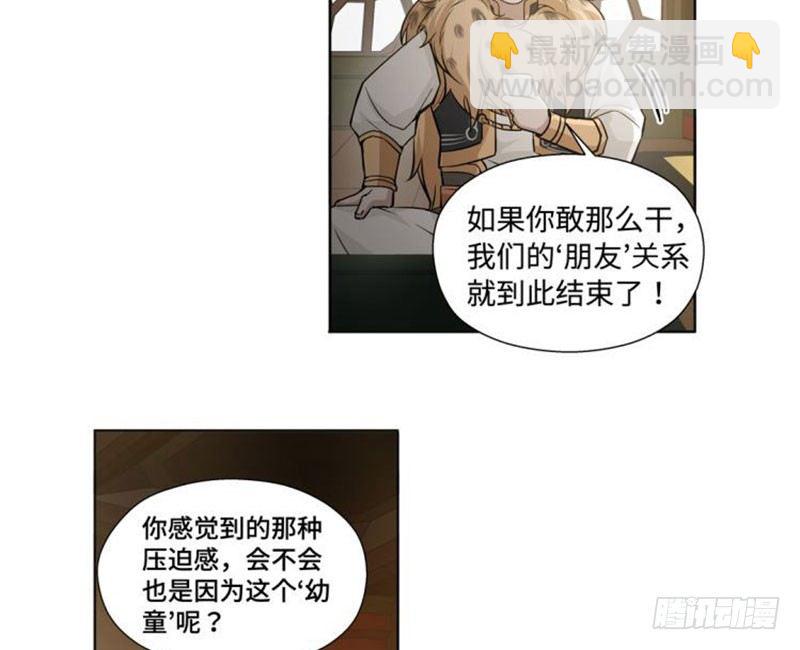 第18话 你不要死啊(1/2)-第19话