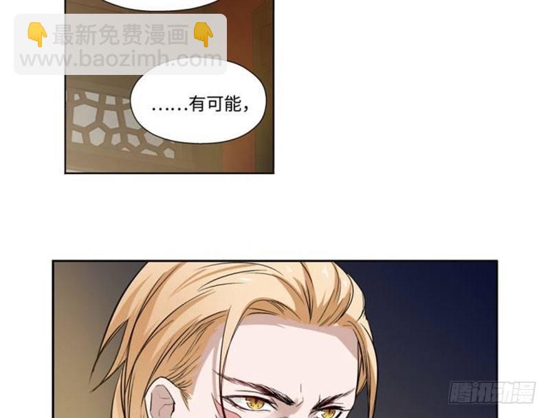 第18话 你不要死啊(1/2)-第19话