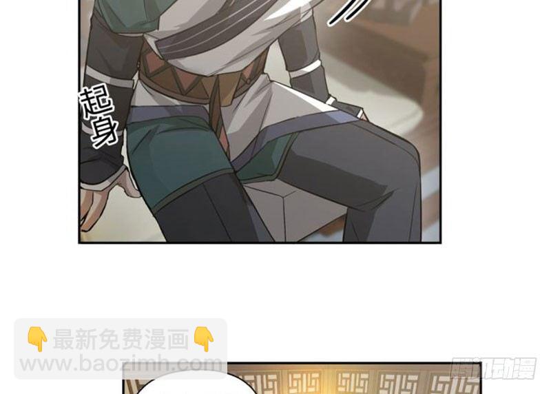 第18话 你不要死啊(1/2)-第19话