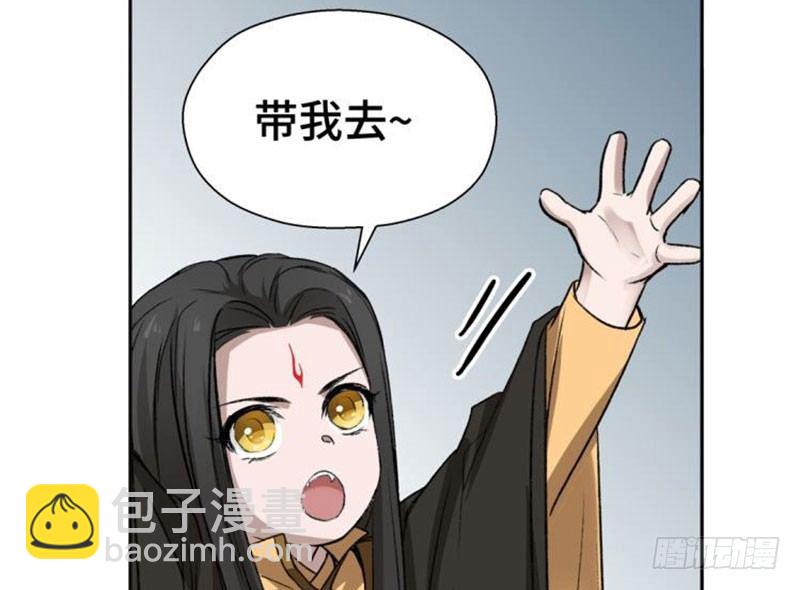 第18话 你不要死啊(1/2)-第19话