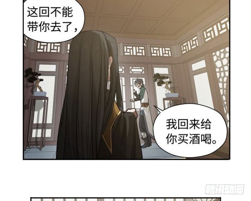 第18话 你不要死啊(1/2)-第19话