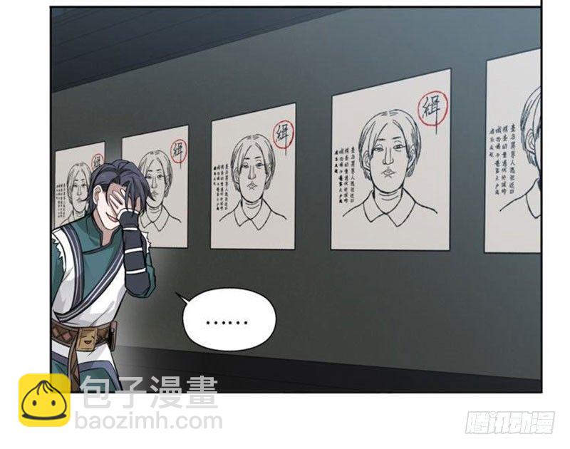 第18话 你不要死啊(1/2)-第19话