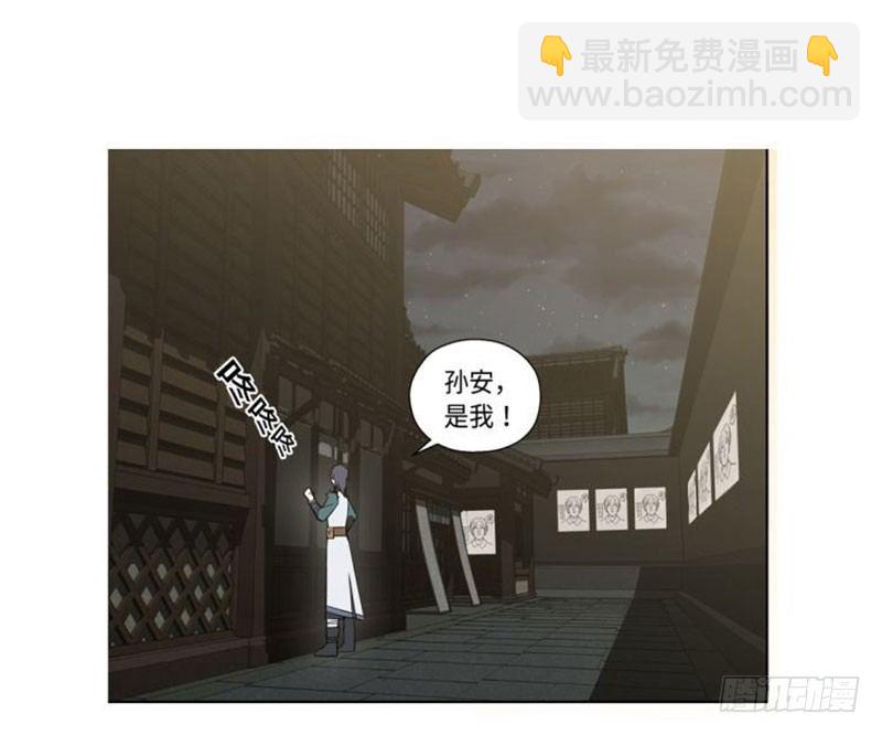 第18话 你不要死啊(1/2)-第19话