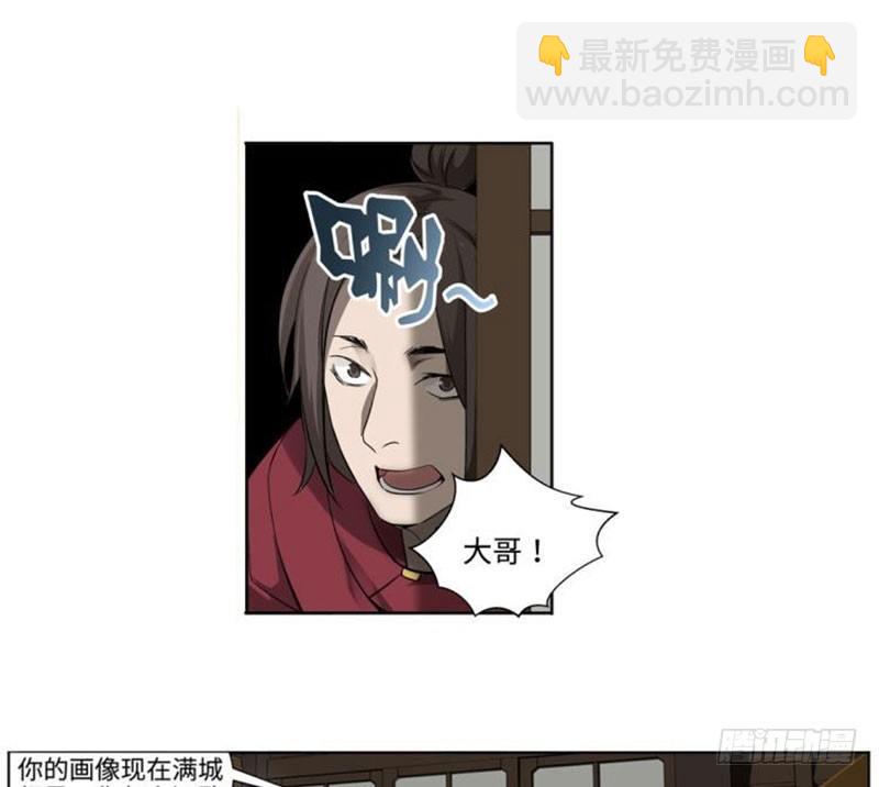 第18话 你不要死啊(1/2)-第19话