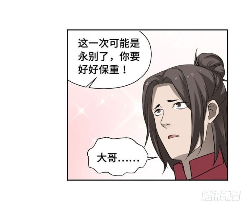 第18话 你不要死啊(1/2)-第19话