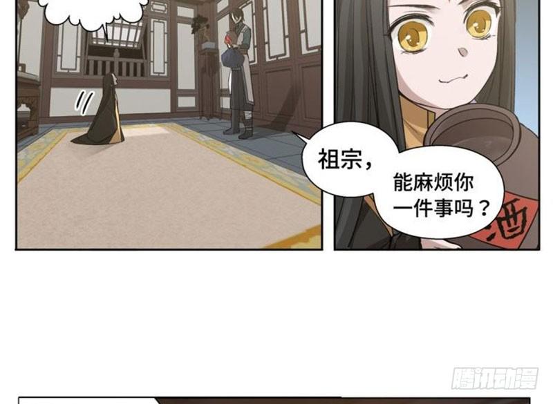 第18话 你不要死啊(1/2)-第19话