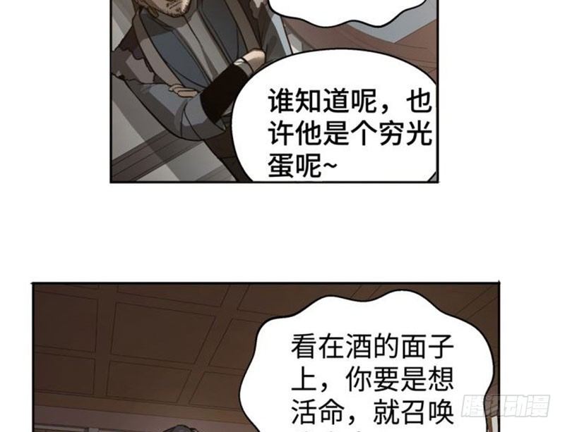 第18话 你不要死啊(1/2)-第19话