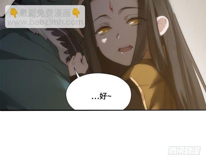 第18话 你不要死啊(1/2)-第19话