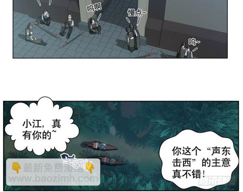 第18话 你不要死啊(1/2)-第19话