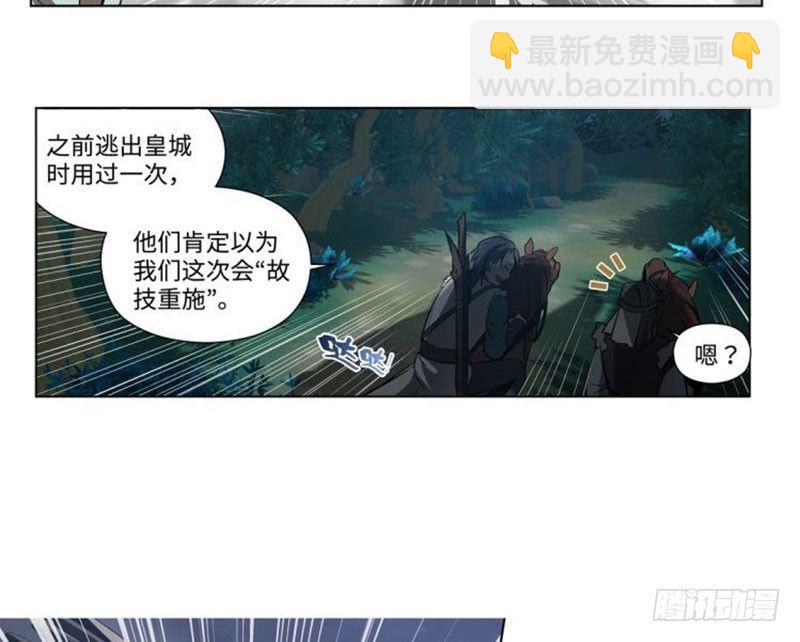 第18话 你不要死啊(1/2)-第19话