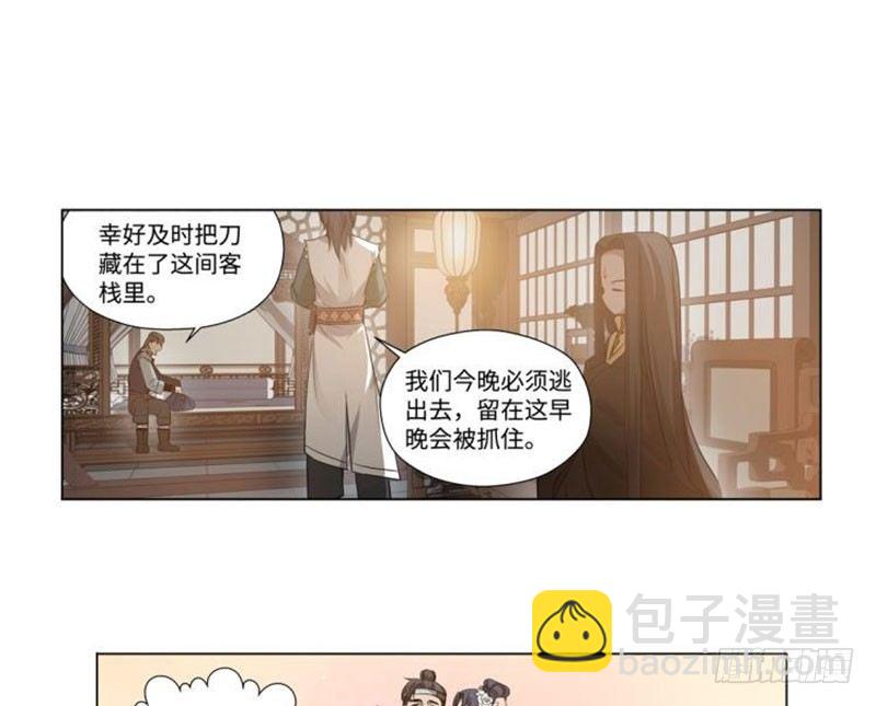 第18话 你不要死啊(1/2)-第19话