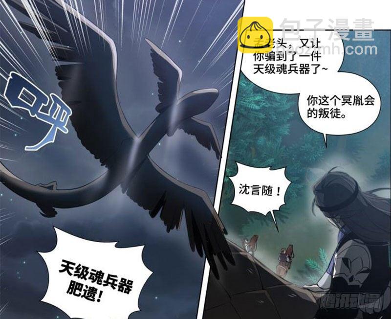 第18话 你不要死啊(1/2)-第19话