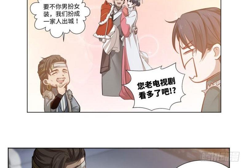 第18话 你不要死啊(1/2)-第19话