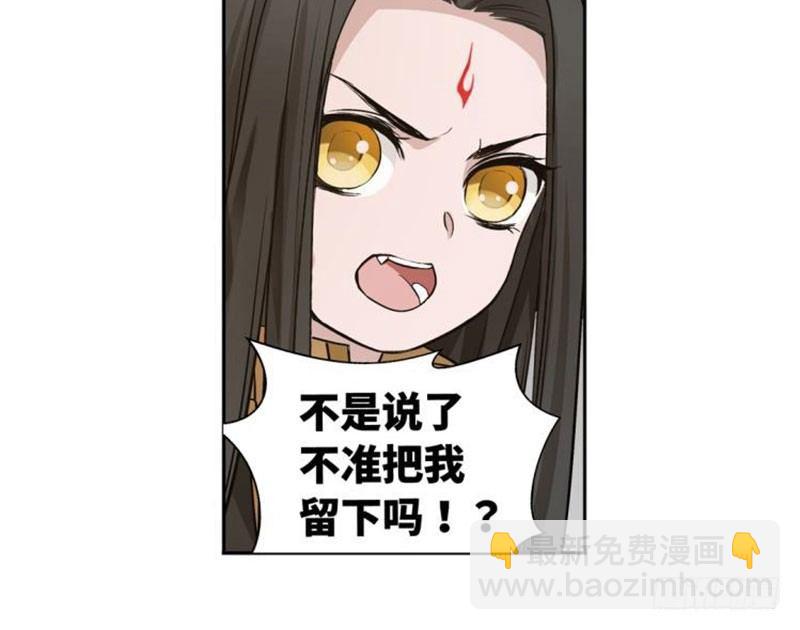 第18话 你不要死啊(1/2)-第19话