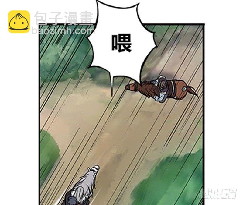 第2话 是敌是友？(1/2)-第3话