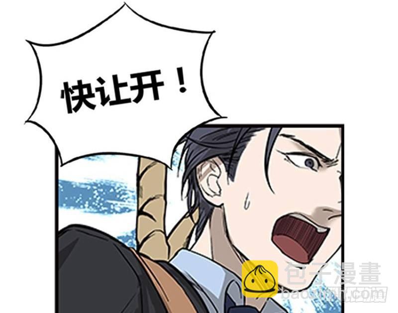 第2话 是敌是友？(1/2)-第3话