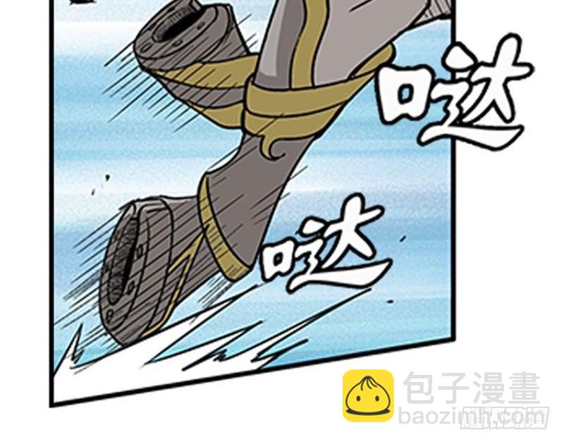 第2话 是敌是友？(1/2)-第3话