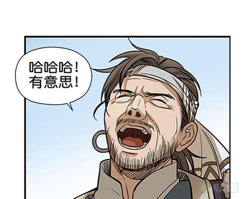 第2话 是敌是友？(1/2)-第3话