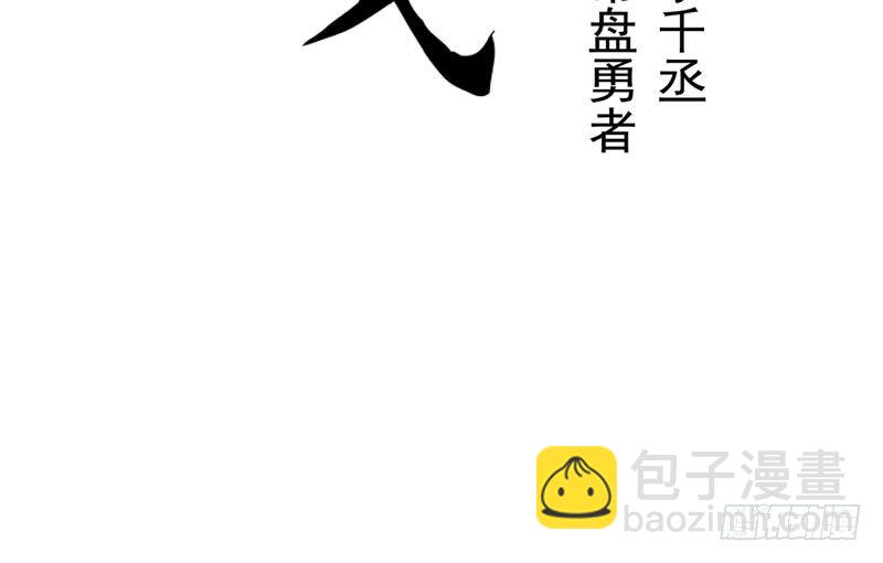 第2话 是敌是友？(1/2)-第3话