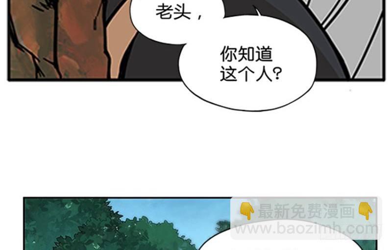 第2话 是敌是友？(1/2)-第3话