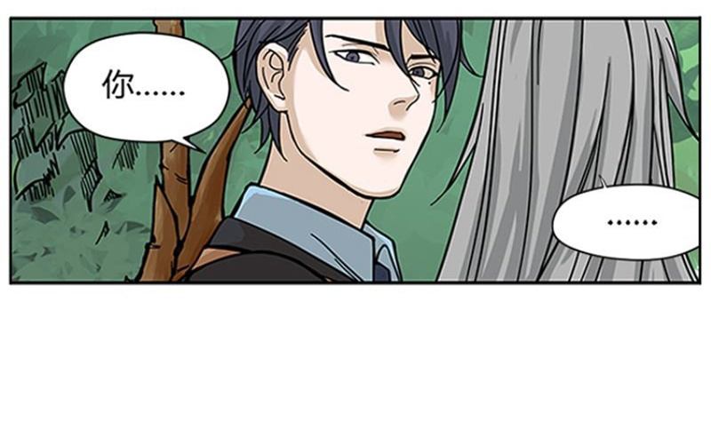 第2话 是敌是友？(1/2)-第3话