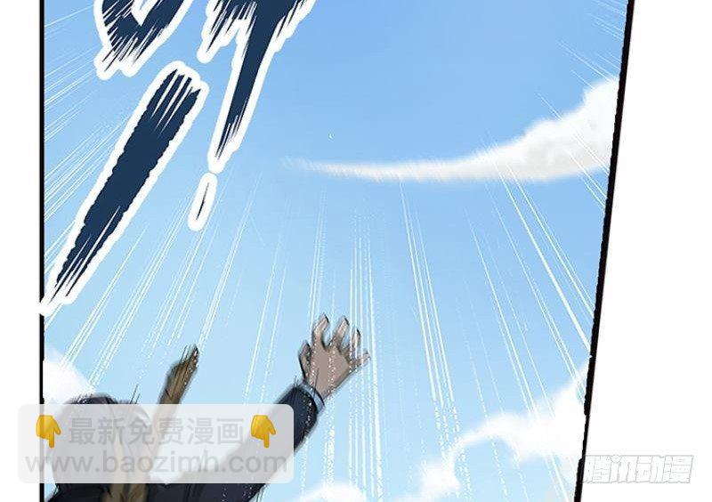 第2话 是敌是友？(1/2)-第3话