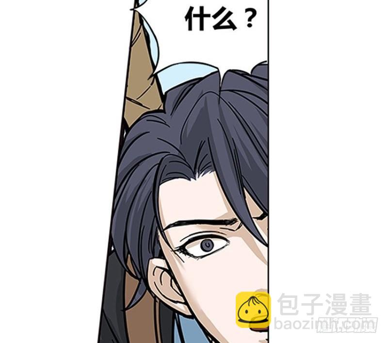 第2话 是敌是友？(1/2)-第3话