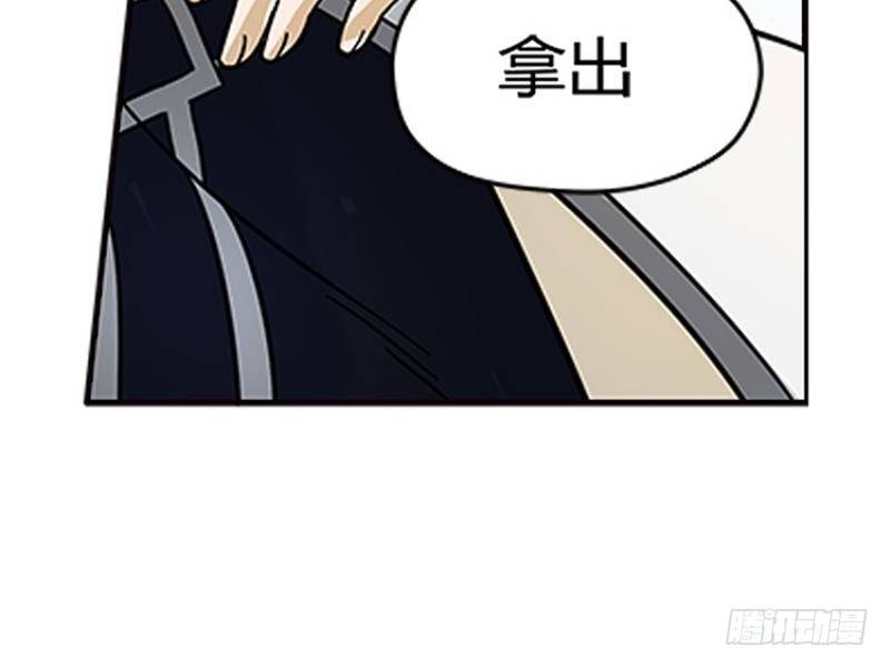 第2话 是敌是友？(1/2)-第3话