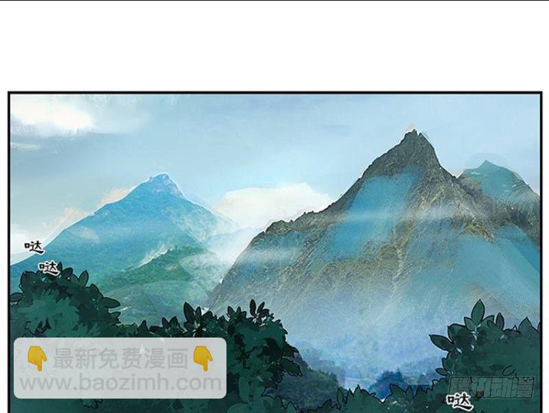 第2话 是敌是友？(1/2)-第3话