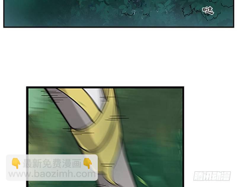 第2话 是敌是友？(1/2)-第3话