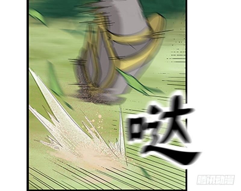 第2话 是敌是友？(1/2)-第3话