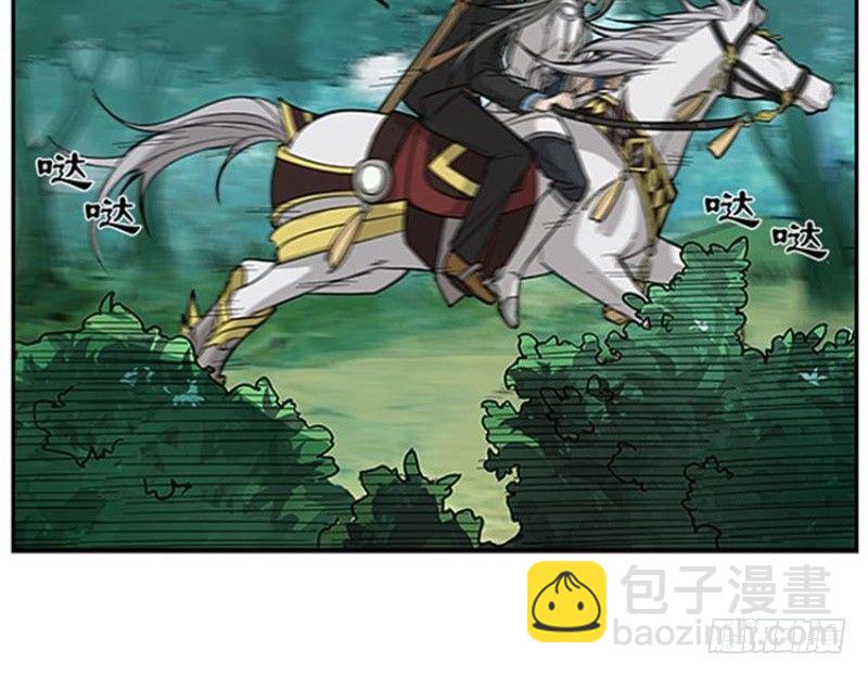 第2话 是敌是友？(1/2)-第3话