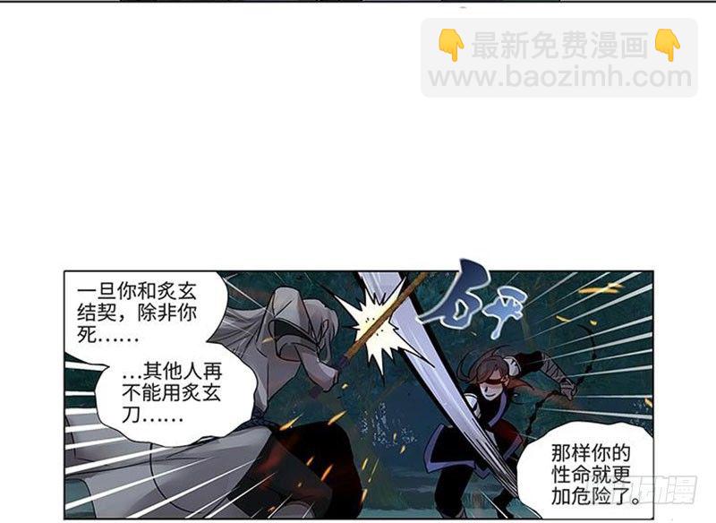 第20话 突如其来的别离(1/2)-第21话